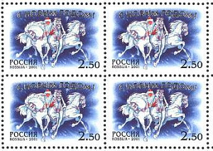 Россия. 2001, С Новым Годом, квартблок